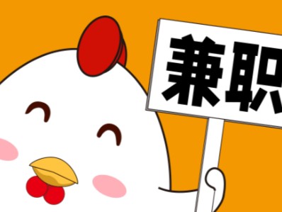 汉中宝妈居家带娃线上兼职赚钱项目有哪些推荐