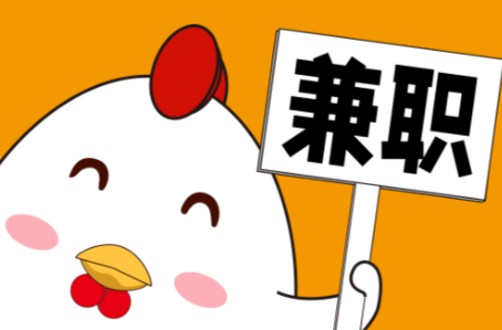 汉中宝妈居家带娃线上兼职赚钱项目有哪些推荐 第1张 汉中宝妈居家带娃线上兼职赚钱项目有哪些推荐 第1张